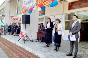 Последний звонок