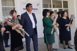 Последний звонок